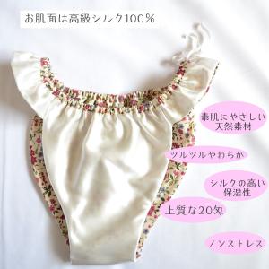 高級シルク100% リラックスショーツ シルク...の詳細画像2