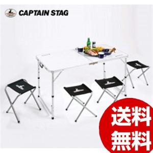 テーブルチェアセット テーブル チェア ハンモック CAPTAIN STAG ラフォーレ テーブル チェアセット 4人用  UC-0004