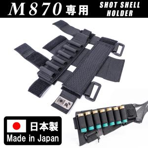 12番 12ゲージ ショットガン 散弾銃 6発 弾差し ショットシェル