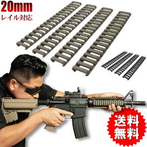 AngryGun型 LVOA WCRS ハンドガード 電動ガン用 DXセット Flat 13.5in