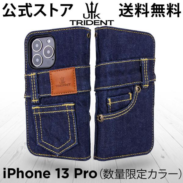 【送料無料】【数量限定色】iPhone 13 Pro 専用 手帳型 デニム UK Trident ジ...