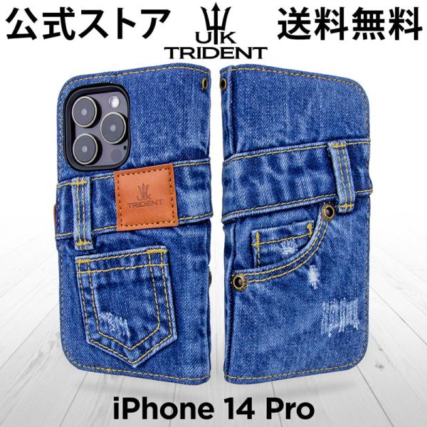 【送料無料】iPhone 14 Pro 手帳型 デニム UK Trident ジーンズ生地 アイフォ...
