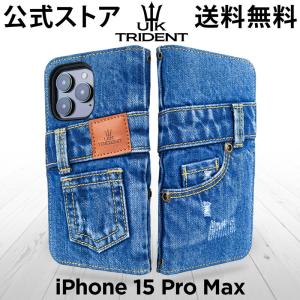 【送料無料】iPhone 15 Pro Max 手帳型 デニム UK Trident ジーンズ生地 アイフォンケース