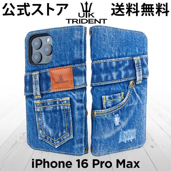 【送料無料】iPhone 16 Pro Max 手帳型 デニム UK Trident ジーンズ生地 ...