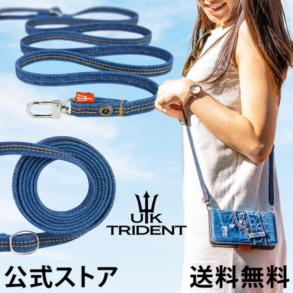 【公式】デニム スマホショルダー ストラップ UK Trident 携帯ストラップ スマホ ストラッ...