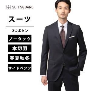 SUIT SQUARE（スーツスクエア） 【スーツスクエア】メンズ スーツ