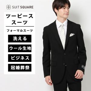 SUIT SQUARE（スーツスクエア） 【スーツスクエア】メンズ スーツ