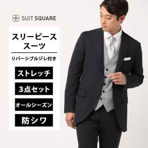 SUIT SQUARE（スーツスクエア） 【スーツスクエア】メンズ スーツ
