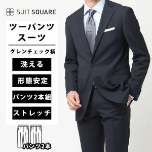 UNIVERSAL LANGUAGE（ユニバーサル ランゲージ） 【スーツスクエア