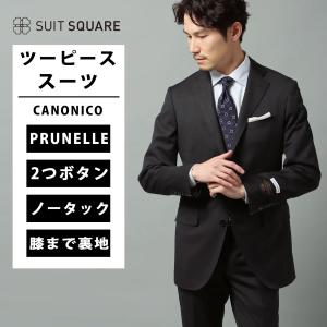 SUIT SQUARE（スーツスクエア） 【スーツスクエア】ウール100％ スーツ
