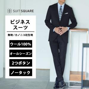 スーツカンパニー秋冬素材2パンツネイビーチェックグレーチェックセット販売 スーツカンパニー秋冬素材2パンツネイビーチェックグレーチェック