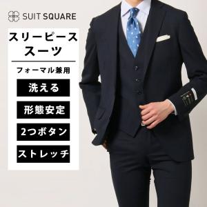 SUIT SQUARE（スーツスクエア） 【スーツスクエア】メンズ スーツ