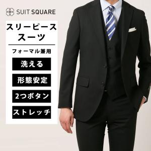 SUIT SQUARE（スーツスクエア） 【スーツスクエア】メンズ スーツ