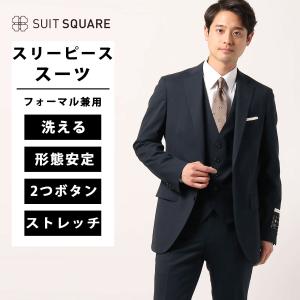 SUIT SQUARE（スーツスクエア） 【スーツスクエア】メンズ スーツ