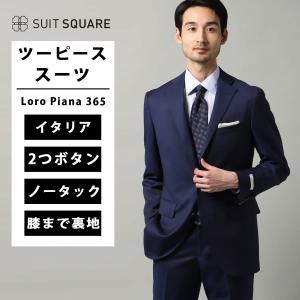 SUIT SQUARE（スーツスクエア） 【スーツスクエア】メンズ スーツ 2つ