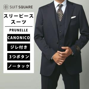 SUIT SQUARE（スーツスクエア） 【スーツスクエア】メンズ スーツ