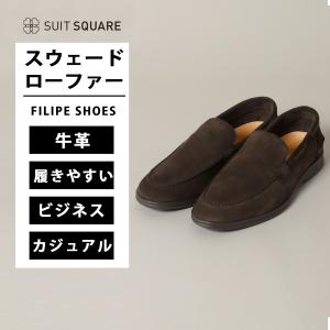 green label relaxing（グリーンレーベルリラクシング） ローファー