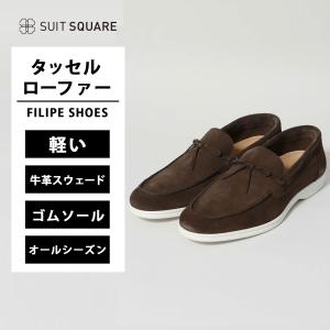 SUIT SQUARE（スーツスクエア） 【スーツスクエア】メンズ 紳士靴 革靴