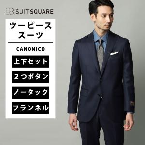 SUIT SQUARE（スーツスクエア） 【スーツスクエア】メンズ スーツ