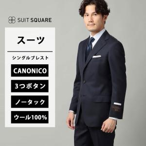 SUIT SQUARE（スーツスクエア） 【スーツスクエア】メンズ スーツ