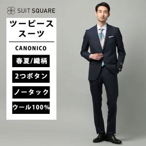 UNIVERSAL LANGUAGE × REDA ACTIVE 3ピーススーツ UNIVERSAL LANGUAGE（ユニバーサル ランゲージ） 【スーツスクエア