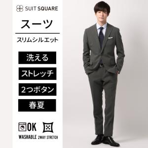 2点で20％オフ【スーツスクエア】メンズ スーツ 2つボタン ハウンドトゥース FIT CH22 ミディアムグレー ビジネス セットアップ｜uktsc