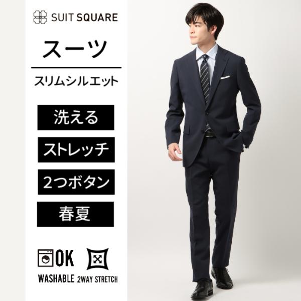 【スーツスクエア】メンズ スーツ 2つボタン ハウンドトゥース FIT CH22 ネイビー ビジネス...