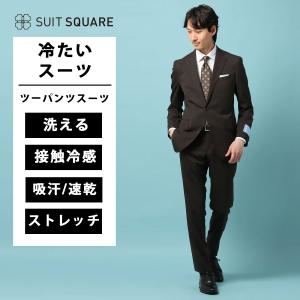 SUIT SQUARE（スーツスクエア） 【スーツスクエア】テーラード