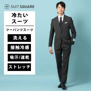 SUIT SQUARE（スーツスクエア） 【スーツスクエア】メンズ ジャケット