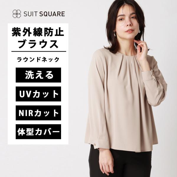 【スーツスクエア】レディース ラウンドネックブラウス ウォッシャブル NIR＋UVカット パウダーツ...