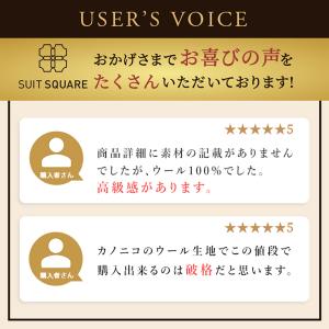 【スーツスクエア】メンズ スーツ 2つボタン ...の詳細画像1