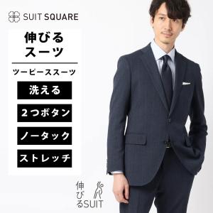 新品/定価約44000円スーツスクエア　ネイビー スーツ　180 SUIT SQUARE（スーツスクエア） 【スーツスクエア】メンズ ツーピース