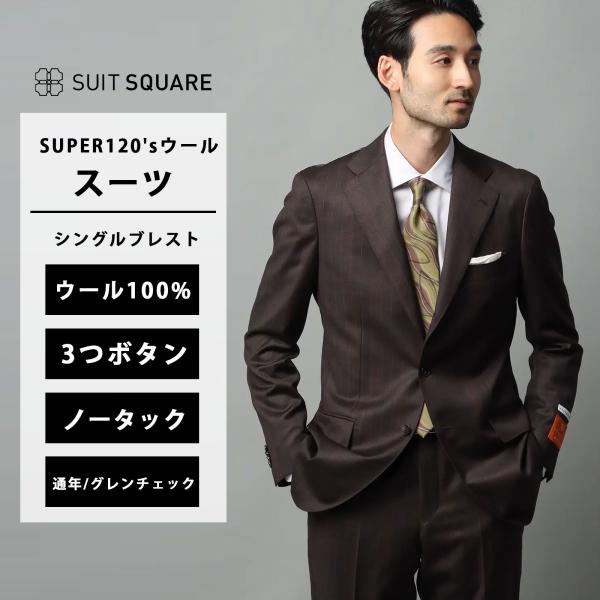 【スーツスクエア】メンズ スーツ 3つボタン TALLIA DI DELFINO グレンチェック T...