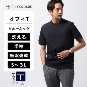 新品未使用　BRIEFING メンズネイビー 半袖Tシャツ　XL NAVY FIT ストレッチドライ半袖Tシャツ メンズ（Tシャツ