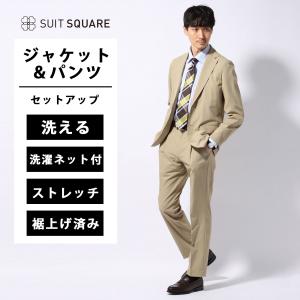 SUIT SQUARE（スーツスクエア） 【スーツスクエア】PERFORMANCESUIT 3