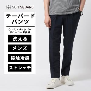 SUIT SQUARE（スーツスクエア） 【スーツスクエア】メンズ タック
