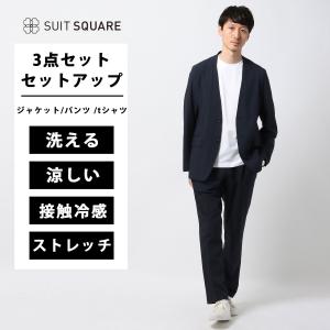 SUIT SQUARE（スーツスクエア） 【スーツスクエア】メンズ スーツ