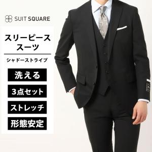 SUIT SQUARE（スーツスクエア） 【スーツスクエア】メンズ スーツ