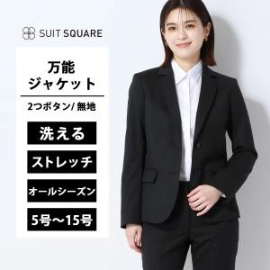 SUIT SQUARE（スーツスクエア） 【スーツスクエア】レディース スーツ