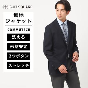 SUIT SQUARE（スーツスクエア） 【スーツスクエア】メンズ ジャケット