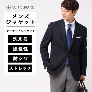 【スーツスクエア】メンズ ジャケット テーラードジャケット ウォッシャブル 防シワ ストレッチ 通気性 ウールポリエステルメッシュ 織柄 COMMUTECH ネイビー｜スーツスクエアYahoo!店