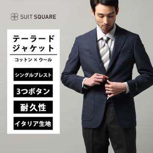 【スーツスクエア】メンズ テーラードジャケット ジャケット LANIFICIO F.LLI MANNELLI  スリム 春夏 ブルー 無地 3つボタン段返り シングルブレスト ビジネス｜スーツスクエアYahoo!店