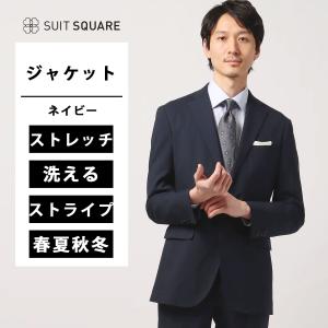 SUIT SQUARE（スーツスクエア） 【スーツスクエア】メンズ スマみえ