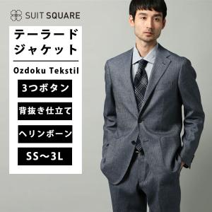 【スーツスクエア】メンズ ジャケット Ozdoku ストレッチ デニムライク ヘリンボーン ブルー｜スーツスクエアYahoo!店