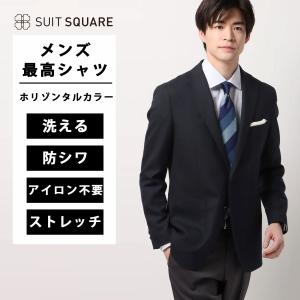 SUIT SQUARE（スーツスクエア） 【スーツスクエア】メンズ ジャケット