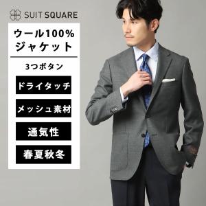 UNIVERSAL LANGUAGE（ユニバーサル ランゲージ） 【スーツスクエア