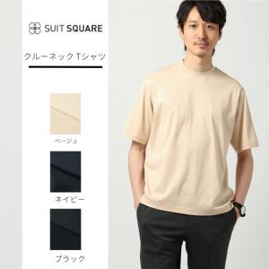 Tシャツ クルーネック ウォッシャブル シルケットスムース COMMUTECH ベージュ｜uktsc