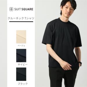 【スーツスクエア】メンズ Tシャツ クルーネック ウォッシャブル シルケットスムース COMMUTECH ビジネス カジュアル クールビズ ブラック｜uktsc