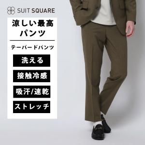 SUIT SQUARE