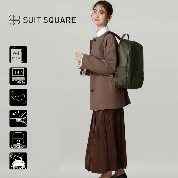 【スーツスクエア】レディース リュック ACE共同開発 撥水 ナイロン 2WAY カーキ系 鞄 バッ...